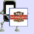 МКМ