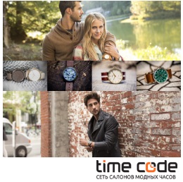 Новинки в Time Code