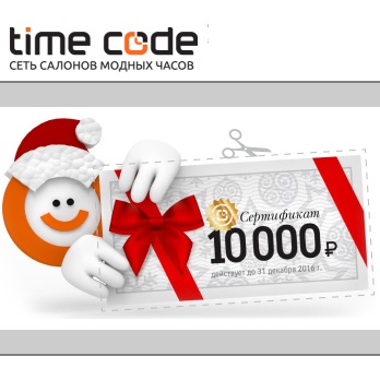 Акция в Time Code